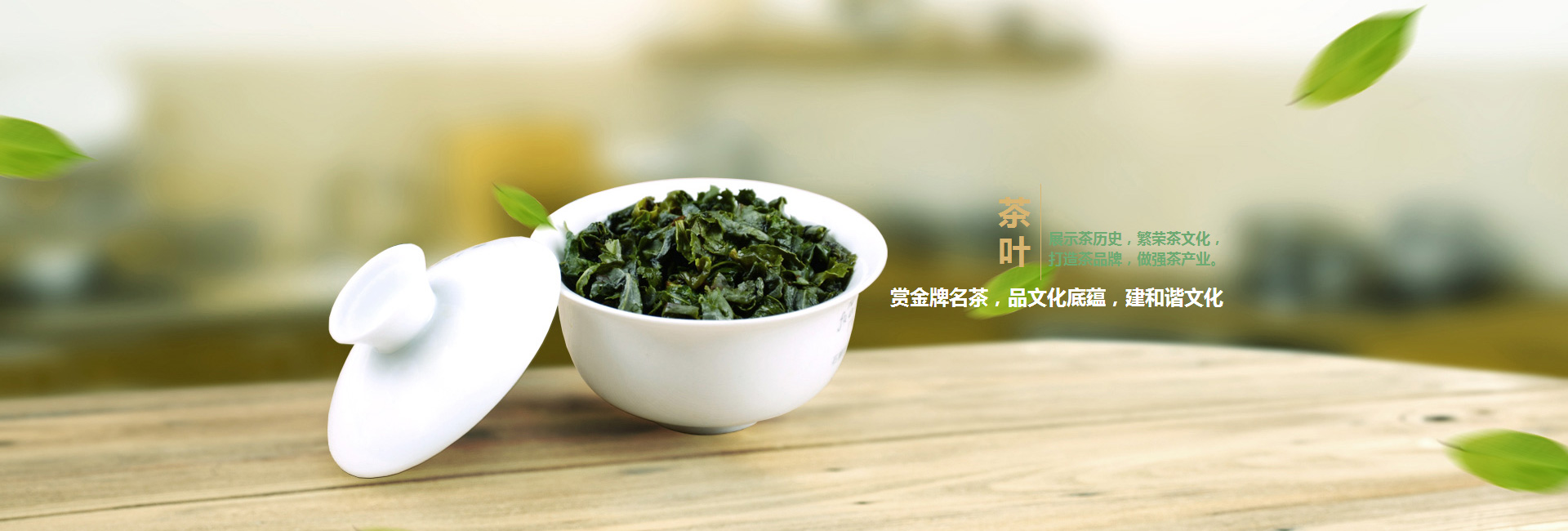黔西南布依族苗族自治州高碑店品茶学子的诗意栖息地